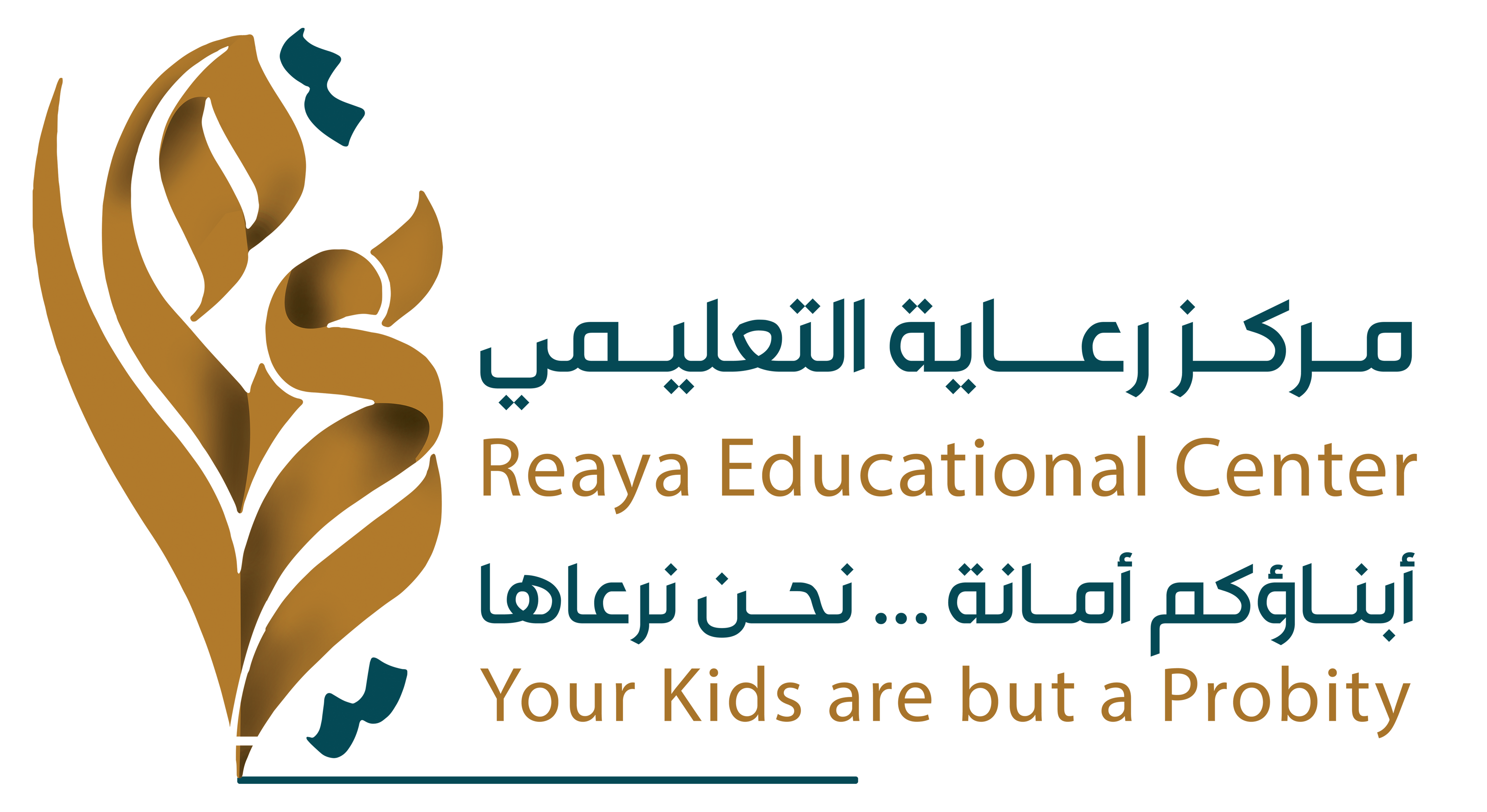 مركز رعاية التعليمي